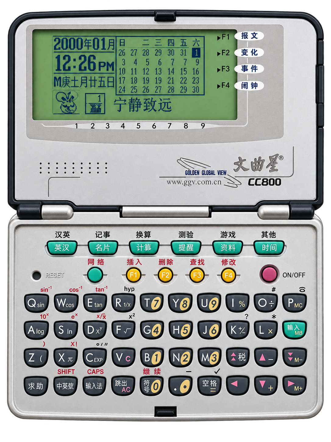 CC800