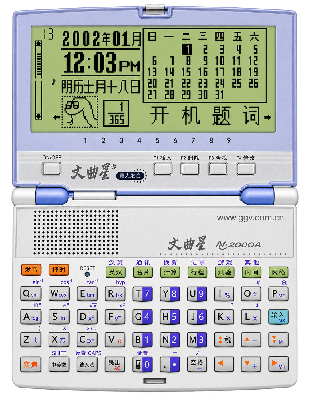 NC2000