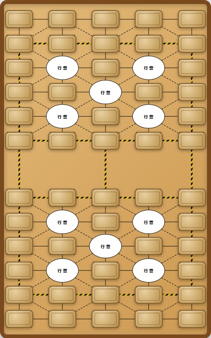 军棋 - 陆战棋盘版经典军事游戏