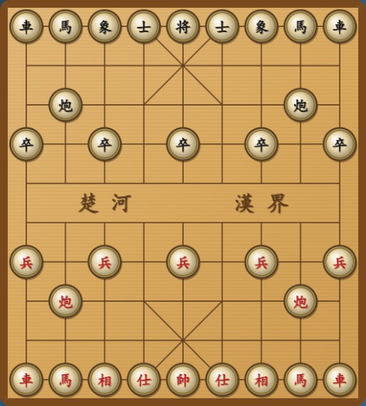 中国象棋 - 经典中国传统棋盘游戏