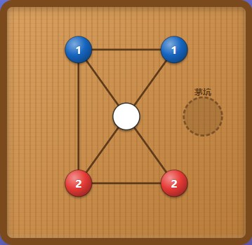 憋茅坑 - 童年怀旧地方棋盘游戏